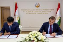 Байни Ҳукумати Тоҷикистон ва  ширкатҳои  «Канзи Диёр»,  «ТВЕА Душанбе саноати кӯҳӣ» созишномаҳои сармоягузорӣ ба имзо расид