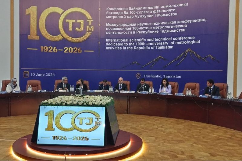 Бахшида ба фаъолияти соҳаи метрологияи тоҷик Конфе