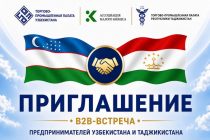Байни соҳибкорони Тоҷикистон ва Узбекистон ҳамоишҳо доир мегарданд