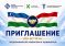 Байни соҳибкорони Тоҷикистон ва Узбекистон ҳамоишҳо доир мегарданд
