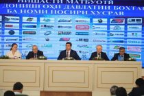 НИШАСТИ МАТБУОТӢ. Дар Донишгоҳи давлатии Бохтар беш аз 400 нафар ҷавонон тибқи квотаи президентӣ таҳсил менамоянд