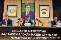 ДЕҲОТИ РАҚАМӢ. Лоиҳа бо мақсади беҳтар намудани дастрасии интернет ва алоқаи мобилӣ дар минтақаҳои Тоҷикистон амалӣ мешавад