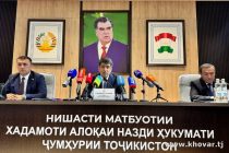 ДЕҲОТИ РАҚАМӢ. Лоиҳа бо мақсади беҳтар намудани дастрасии интернет ва алоқаи мобилӣ дар минтақаҳои Тоҷикистон амалӣ мешавад