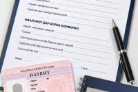 ПУРСИДЕД, ҶАВОБ МЕДИҲЕМ. Чӣ гуна патентро аз даст надода, фаъолияти меҳнатиро дар Русия ба таври қонунӣ анҷом додан мумкин аст?