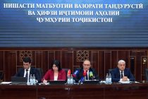 НИШАСТИ МАТБУОТӢ. Соли равон дар  Мастчоҳ, Исфара ва  Хуҷанд  биноҳои нави тандурустӣ мавриди истифода қарор дода шуданд