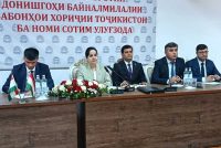 НИШАСТИ МАТБУОТӢ. Дар Донишгоҳи байналмилалии забонҳои хориҷии Тоҷикистон шаш ихтисоси нав таъсис дода шуд