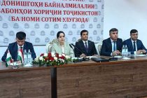 НИШАСТИ МАТБУОТӢ. Дар Донишгоҳи байналмилалии забонҳои хориҷии Тоҷикистон шаш ихтисоси нав таъсис дода шуд