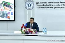 Донишгоҳи технологии Тоҷикистон  аз рӯйи 54 ихтисос  донишҷӯ қабул менамояд
