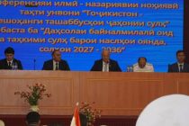 Дар ноҳияи Ёвон бахшида ба ташаббуси навбатии ҷаҳонии Тоҷикистон конференсия ва роҳпаймоии сулҳ баргузор гардид