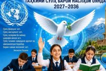 Талошҳои Президенти Тоҷикистон дар ташаккул ва пешбурди дипломатияи сулҳофарӣ дар муносибатҳои байналмилалӣ назаррасанд