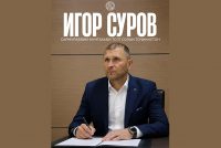 Сармураббии нави дастаи мунтахаби наврасони Тоҷикистон (U-17) оид ба футбол таъйин гардид
