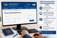 ПУРСИДЕД, ҶАВОБ МЕДИҲЕМ. Дар кадом ҳолатҳо муҳоҷирон ба рӯйхати шахсони назоратшаванда ворид мешаванд?