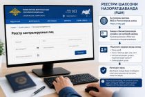 ПУРСИДЕД, ҶАВОБ МЕДИҲЕМ. Дар кадом ҳолатҳо муҳоҷирон ба рӯйхати шахсони назоратшаванда ворид мешаванд?