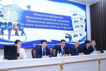 Дар Донишгоҳи давлатии Хуҷанд 17 ихтисоси нав таъсис дода шуд