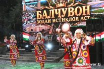 Рӯзи фарҳанги ноҳияи Балҷувон шукуҳманд таҷлил карда шуд