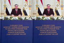 Китоби «Ташаббусҳои қонунгузории Президенти Ҷумҳурии Тоҷикистон Эмомалӣ Раҳмон — омили пойдории давлатдории миллӣ» ба нашр расид
