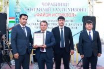 ИСТИҚБОЛ АЗ ИСТИҚЛОЛ. Дар ноҳияи Фирдавсии пойтахт ҳамоиши бошукуҳи идона баргузор гардид