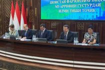 Дар Душанбе доир ба саҳми шоистаи Абуалӣ ибни Сино дар илми тиб конференсия баргузор гардид