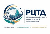 Нахустин мулоқоти ҳамоҳангсозони миллии Маркази минтақавии дипломатияи нақлиётӣ баргузор шуд