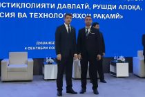 Мегафон Тоҷикистон: акнун сӣ «Устоди алоқа»!
