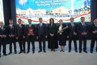 Дар Донишгоҳи байналмилалии сайёҳӣ ва соҳибкории Тоҷикистон маросими супоридани мукофотҳои давлатӣ  баргузор шуд