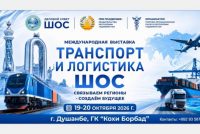 Дар Душанбе Намоишгоҳи байналмилалии «Нақлиёт ва логистикаи Созмони ҳамкории Шанхай» доир мешавад
