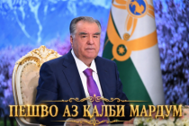Филми «Пешво аз қалби мардум» дар байни тамошобинон маҳбубияти зиёд пайдо намуд