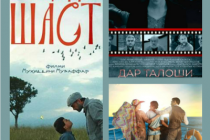 СИНАМОИ ТОҶИК ДАР 35 СОЛИ ИСТИҚЛОЛИ ДАВЛАТӢ. Дар ин давра беш аз 300 филм ба навор гирифта шудааст