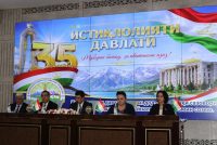 Бахшида ба  35-солагии Истиқлоли давлатӣ дар Кумитаи ҳифзи муҳити зист ҷамъомади тантанавӣ баргузор шуд