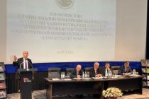 Конференсияи ҷумҳуриявии «Забон рукни муҳимми Истиқлоли давлатӣ ва ҳамбастагии ҷомеа» баргузор гардид