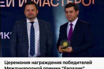 Намояндаи Тоҷикистон ғолиби овоздиҳии байналмилалии Ҷоизаи «Евразия-2026» гардид