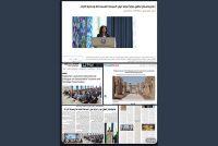 Форуми байналмилалии «Сайёҳии устувор ва мероси фарҳангӣ» дар Тоҷикистон дар расонаҳои иттилотии Аморот инъикос  ёфт