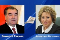 Суҳбати телефонии Пешвои миллат Эмомалӣ Раҳмон бо Раиси Шурои Федератсияи Маҷлиси Федералии Русия Валентина Матвиенко баргузор гардид