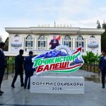 MADE IN TAJIKISTAN. Дар доираи Форуми соҳибкории «Тоҷикистон, ба пеш!» маҳсулоти истеҳсоли ватанӣ м…