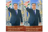 «НАМАКДОНИ МИЛЛАТ КАФИ ДАСТИ ӮСТ!». Таҳти чунин унвон китоби Давлат Сафар рӯнамоӣ гардид