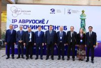 Конфронси байналмилалии «ІР Авруосиё/ІР Тоҷикистон –2026» оид ба моликияти зеҳнӣ ва технологияҳо доир шуд
