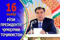 Бо қарори Раиси шаҳри Душанбе Рӯзи Президент дар пойтахт дар сатҳи баланди ташкилӣ таҷлил мешавад