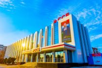 «Саноатсодиротбонк» ба натиҷаҳои назарраси молиявӣ ноил гардид