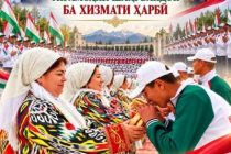 Дар Тоҷикистон нақшаи даъвати тирамоҳӣ ба сафи Қувваҳои Мусаллаҳ 55 фоиз иҷро шуд