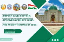 Дар Хуҷанд конференсияи байналмилалии илмӣ-амалии «Мероси Суғди бостонӣ» баргузор гардид