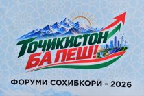 Дар доираи Форуми соҳибкории «Тоҷикистон ба пеш!» 23 Созишномаи ҳамкорӣ ба имзо расид