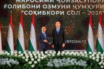 «Саноатсодиротбонк»  дар номинатсияи «Беҳтарин соҳибкор дар соҳаи бонкдорӣ» ғолиб гардид