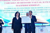 Донишгоҳи давлатии омӯзгории Тоҷикистон соҳиби сертификати UNESCO-UNEVOC гардид