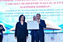Донишгоҳи давлатии омӯзгории Тоҷикистон соҳиби сертификати UNESCO-UNEVOC гардид