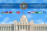 Пагоҳ ҷаласаи 26-уми Кумитаи роҳбарони воҳидҳои ҳифзи ҳуқуқи Шурои роҳбарони хадамоти гумруки ИДМ баргузор мешавад